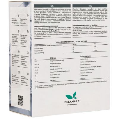 ������� ��� ����� ������ � ����������� DeLaMark 1 �� (4820152330376) - �������� 2