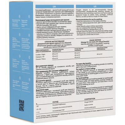 ������������ DeLaMark 3 � 1 ����������� 1 �� (4820152331328) - �������� 2