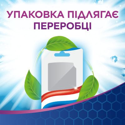 ����� ����� Aquafresh Intense Clean �������� ��������� (5054563927835) - �������� 12