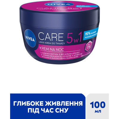 ���� ��� ���� Nivea Care ������ � ��������� �5 100 �� (40066745/42360360) - �������� 3