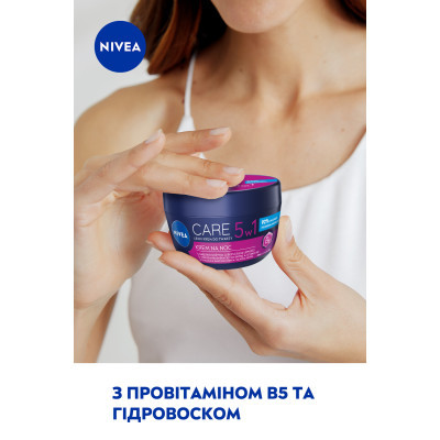 ���� ��� ���� Nivea Care ������ � ��������� �5 100 �� (40066745/42360360) - �������� 6