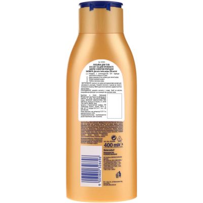    Nivea Q10        200  (4005900709004/4005900712509) -  2