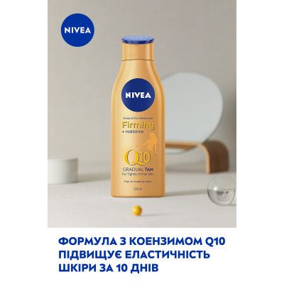    Nivea Q10        200  (4005900709004/4005900712509) -  3