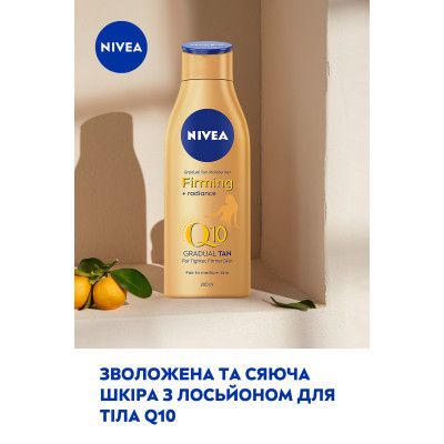    Nivea Q10        200  (4005900709004/4005900712509) -  6