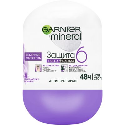  Garnier Mineral  6    50  (3600541474437) -  1