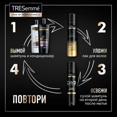 ����� ������� Tresemme ����� 250 �� (8710847940781) - �������� 2