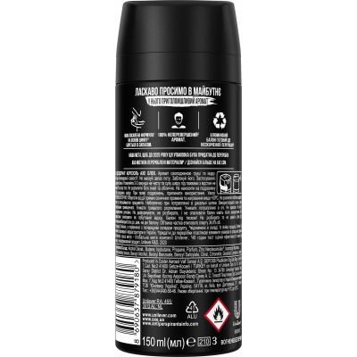 ���������� AXE Black ����� 150 �� (8690637879180) - �������� 2