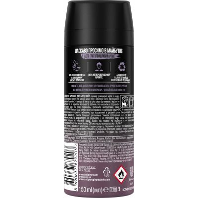 ���������� AXE Black Night ����� 150 �� (8690637879203) - �������� 2