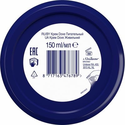 ���� ��� ���� Dove ����������� 150 �� (8717163476789) - �������� 3