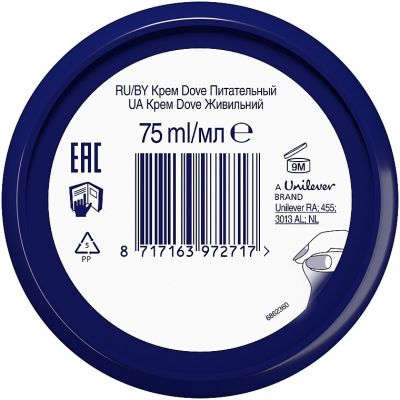    Dove  75  (8717163972717) -  2
