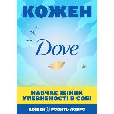    Dove   250  (8710447454008) -  5