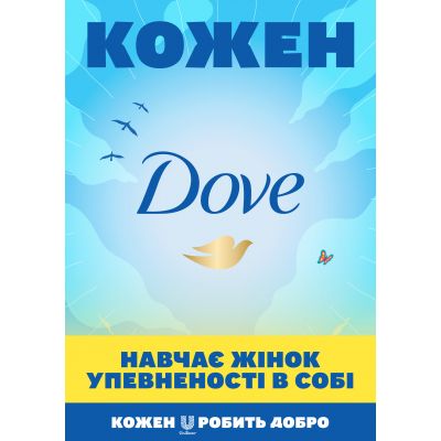 ������� Dove Hair Therapy ���������� ���������� 400 �� (8712561488280) - �������� 3