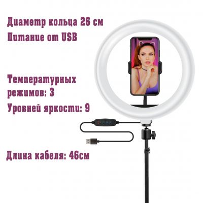 ����� ������� UFT LED ����� 26 �� + ������ 2� + ��������� (UFTTLL04) - �������� 4