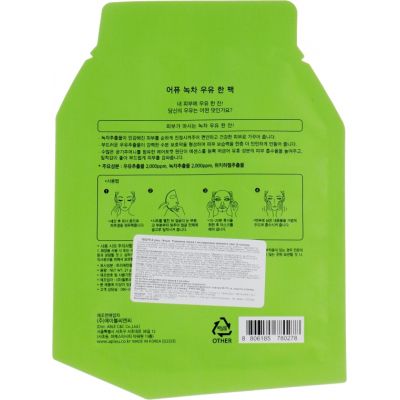 ����� ��� ���� A'pieu Green Tea Milk One-Pack 21 � (8806185780278) - �������� 2