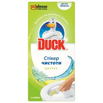    Duck  3 . (5000204324280) -  1