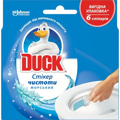    Duck  6 . (4823002005875) -  1