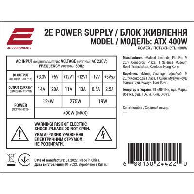 ������ 2E ALFA (2E-E1903U-400) - �������� 8