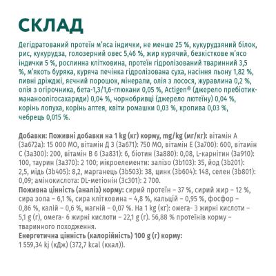 ����� ���� ��� ����� Optimeal ��� ���������������/�������������� ������� � ���� 4 �� (B1840601) - �������� 6