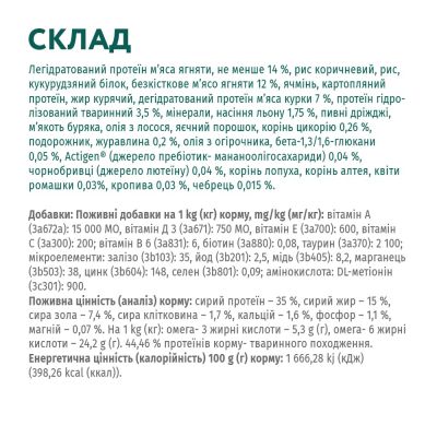     Optimeal      4  (B1841101) -  6