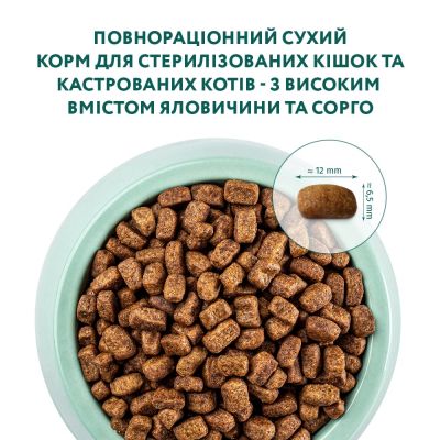 ����� ���� ��� ����� Optimeal ��� ���������������/�������������� � ��������� � ����� 4 �� (4820215364348) - �������� 4