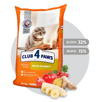 ����� ���� ��� ����� Club 4 Paws �������. � �������� 14 �� (4820083909153) - �������� 2