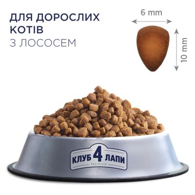 ����� ���� ��� ����� Club 4 Paws �������. � ������� 14 �� (4820083909238) - �������� 3