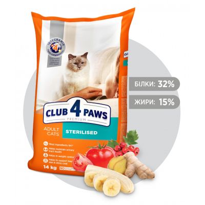 ����� ���� ��� ����� Club 4 Paws �������. ��� ��������������� 14 �� (4820083909665) - �������� 2