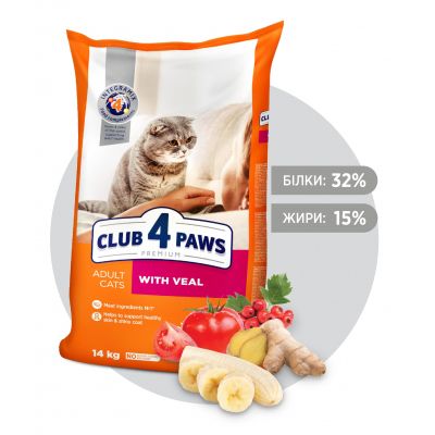 ����� ���� ��� ����� Club 4 Paws �������. � ��������� 14 �� (4820083909207/4820215362375) - �������� 2