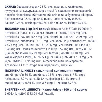     Club 4 Paws .  14  (4820083909559) -  5