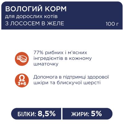 ������� ���� ��� ����� Club 4 Paws � ���� � ������� 100 � (4820083908873) - �������� 2