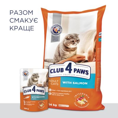 ������� ���� ��� ����� Club 4 Paws � ����� � �������� 100 � (4820083908958) - �������� 6