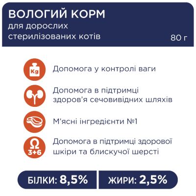 ������� ���� ��� ���� Club 4 Paws ��� ������������� � ���� � ������ 80 � (4820083908934) - �������� 2