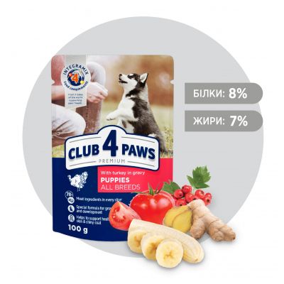 ������� ���� ��� ����� Club 4 Paws ��� ������ � �������� � ����� 100 � (4820215363198) - �������� 2