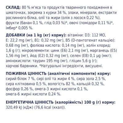     Club 4 Paws     100  (4820083908880) -  4