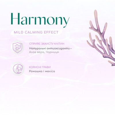 ����� ���� ��� ����� Optimeal Beauty Harmony ����������� �� ������ ������������� 4 �� (4820215366076) - �������� 2