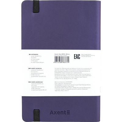  Axent Partner Soft 125195    96   (8310-38-A) -  3