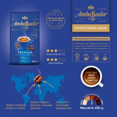���� AMBASSADOR ������� 450� ���.��. (am.53465) - �������� 2