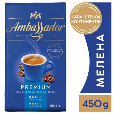 ���� AMBASSADOR ������� 450� ���.��. (am.53465) - �������� 1