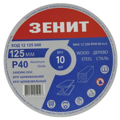 ���� ��������� ����� 125 �� �. 40 ��� "�������", 10 �� (12125040) - �������� 1