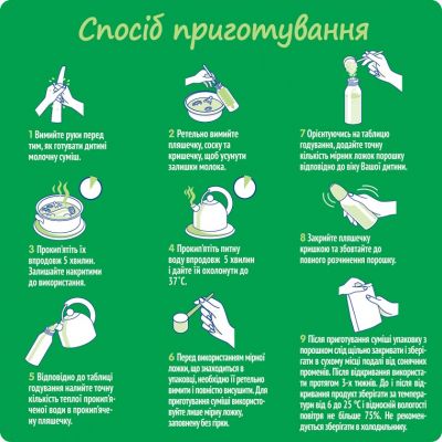 ������ ���� Nestogen 1 � �������������� L. Reuteri � ���������� 600 � (7613287103680) - �������� 3