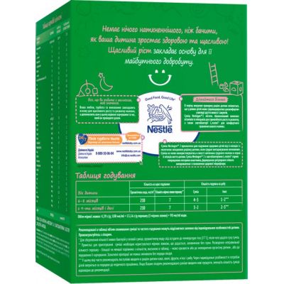 ������ ���� Nestogen 2 � �������������� L. Reuteri �� 6 ��. 1 �� (7613287110046) - �������� 2