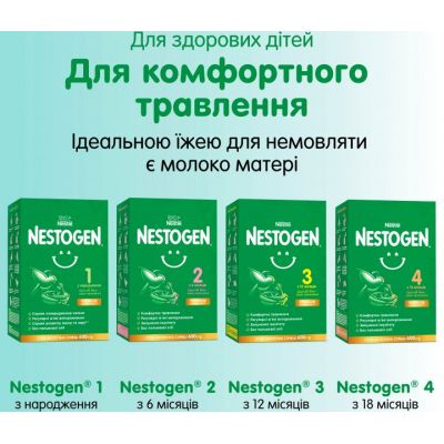 ������ ���� Nestogen 2 � �������������� L. Reuteri �� 6 ��. 1 �� (7613287110046) - �������� 4