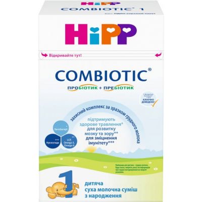 ������ ���� HiPP ������� Combiotic 1 ��������� 500 � (1031084) - �������� 3