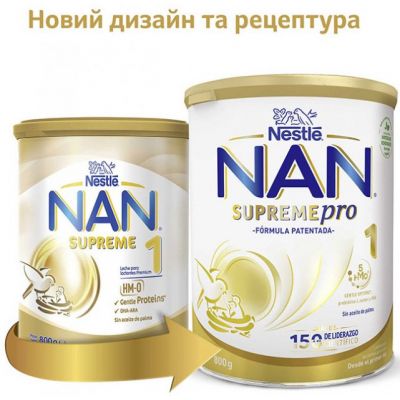   Nestle NAN Supreme Pro 1+0 . 800  (1000045) -  2