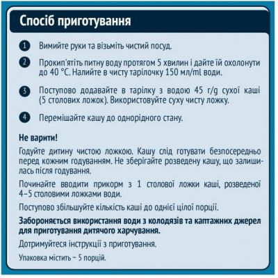 ������ ���� Gerber ������� �������������� ³�����-�������� �����-����� +6 ��. (7613039834053) - �������� 2