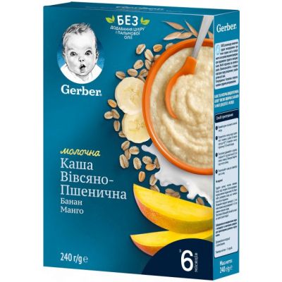 ������ ���� Gerber ������� �������������� ³�����-�������� �����-����� +6 ��. (7613039834053) - �������� 1