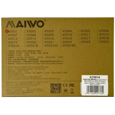 ��������� SATA to M.2 (NGFF) B-key SSD 22*42, 22*60, 22*80 mm Maiwo (45776/KT001A) - �������� 7