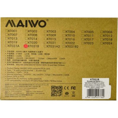 ��������� Maiwo 2.5'' SATA to M.2 (NGFF) SSD (KT031B) - �������� 6
