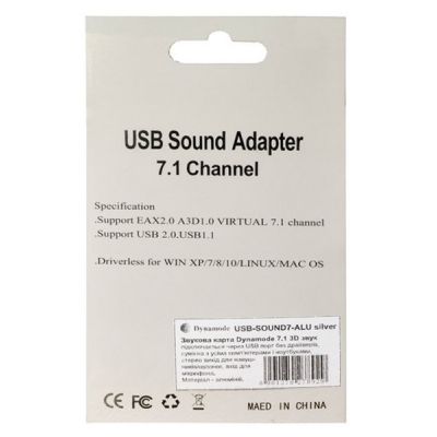 �������� ����� �������� ����� Dynamode USB-SOUND7-ALU silver - �������� 6