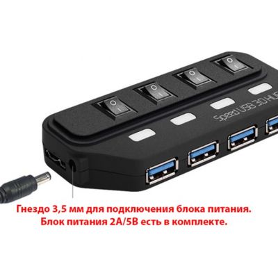 ������������ Lapara LA-USB305 - �������� 7